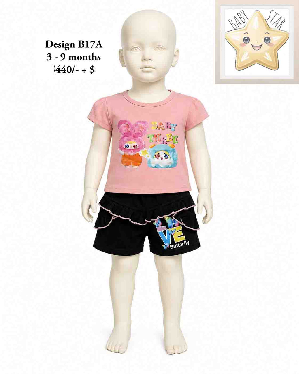 Girls Wear B17A