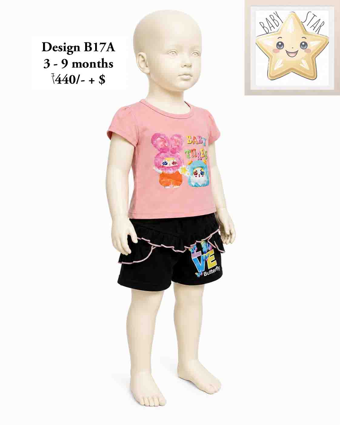 Girls Wear B17A