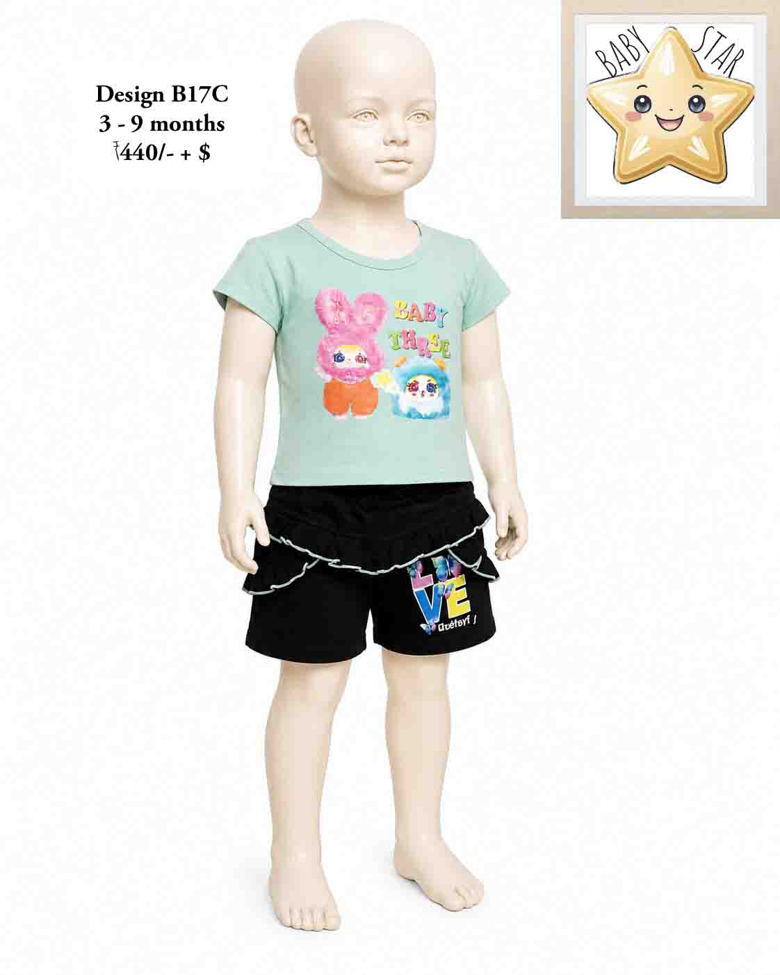 Girls Wear B17C