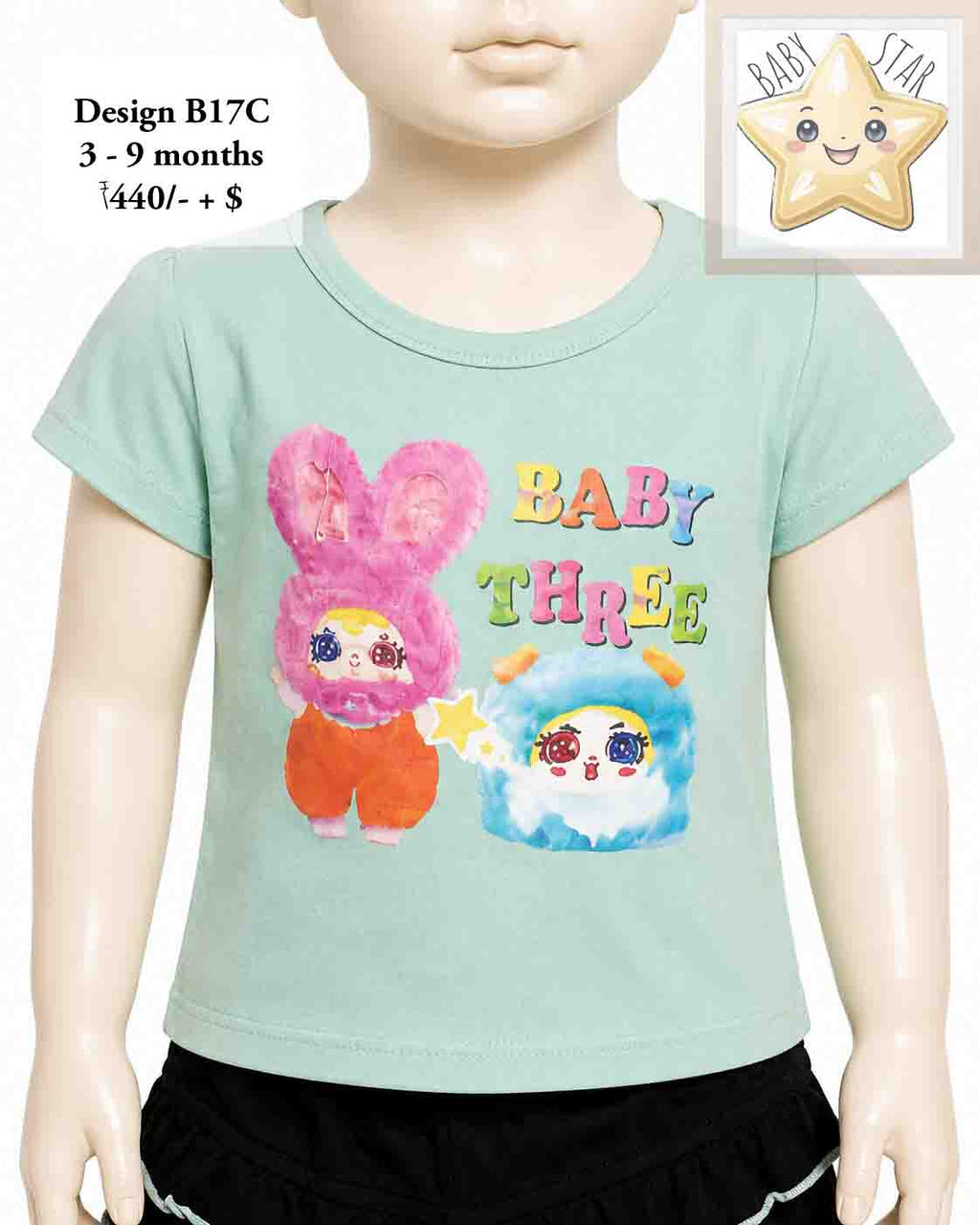 Girls Wear B17C