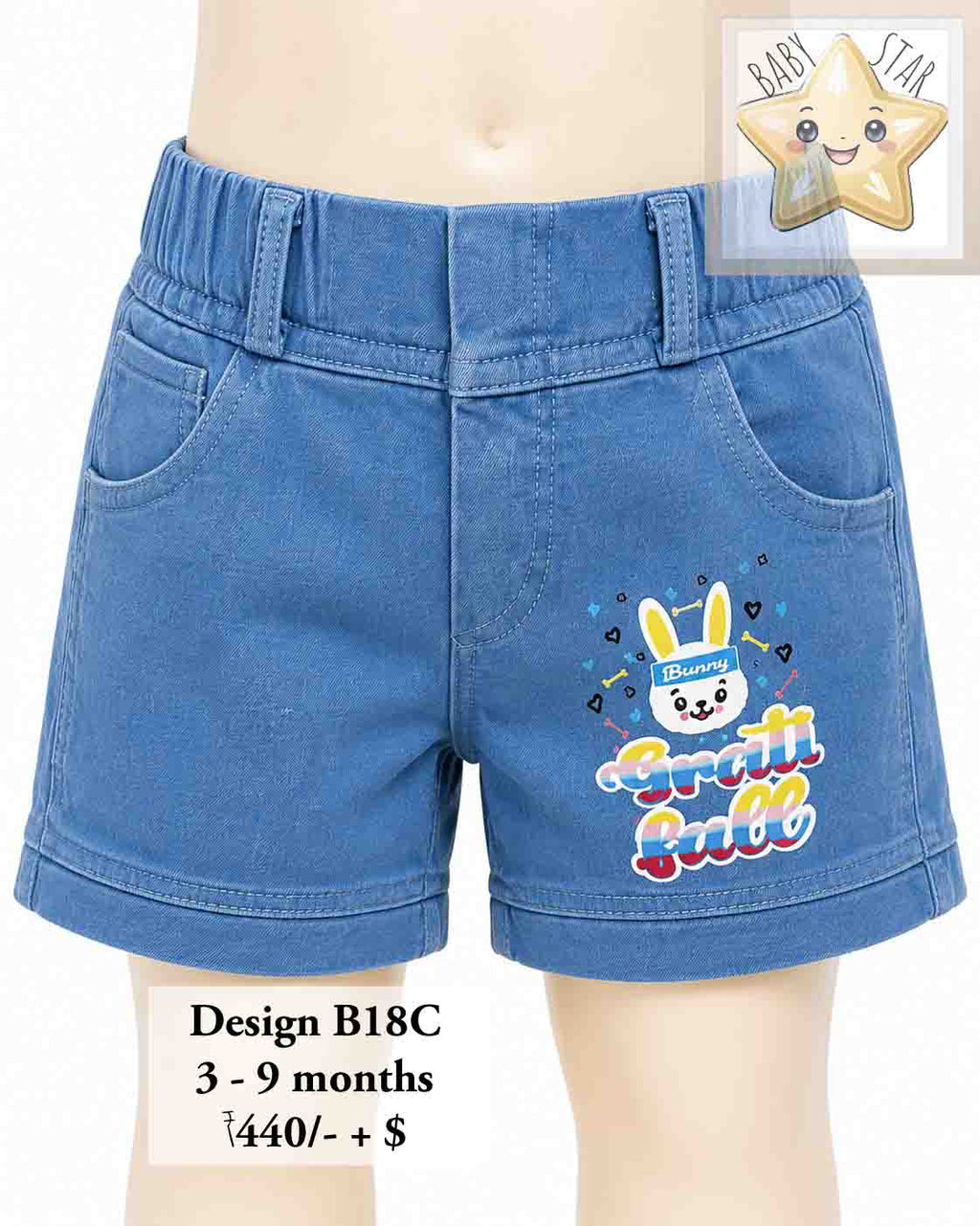 Girls Wear B18C