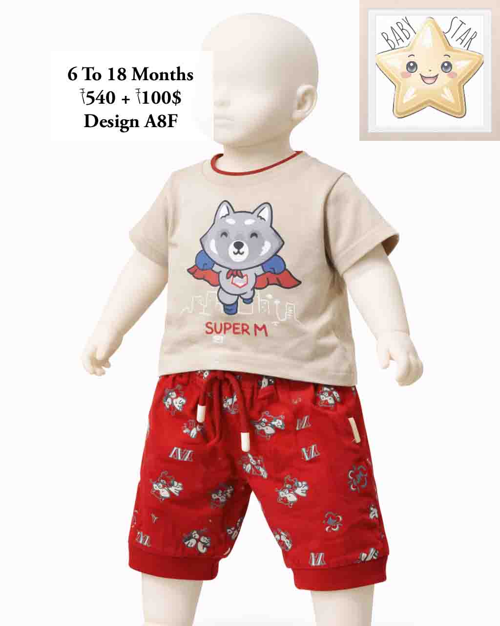 Boys Suit A8F